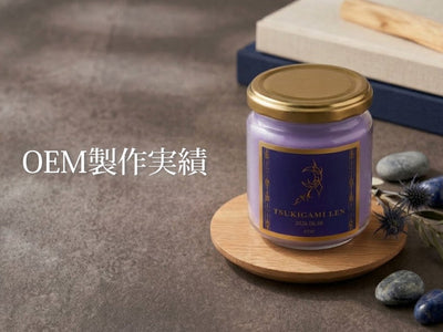 【OEM製作】月皇レン様のオリジナルキャンドルを製作いたしました