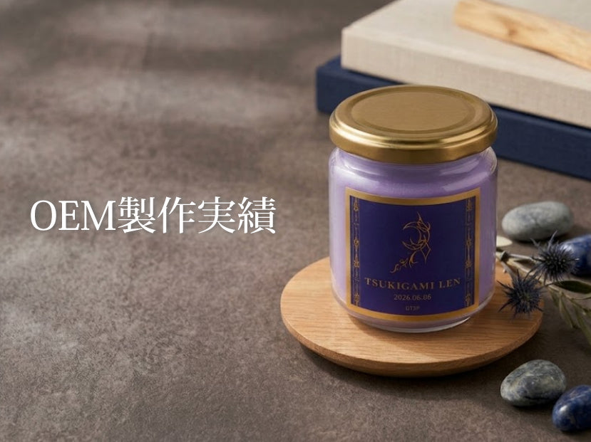 【OEM製作】月皇レン様のオリジナルキャンドルを製作いたしました