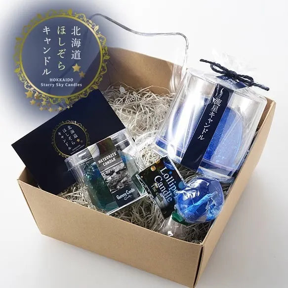 北海道ほしぞらキャンドルセット