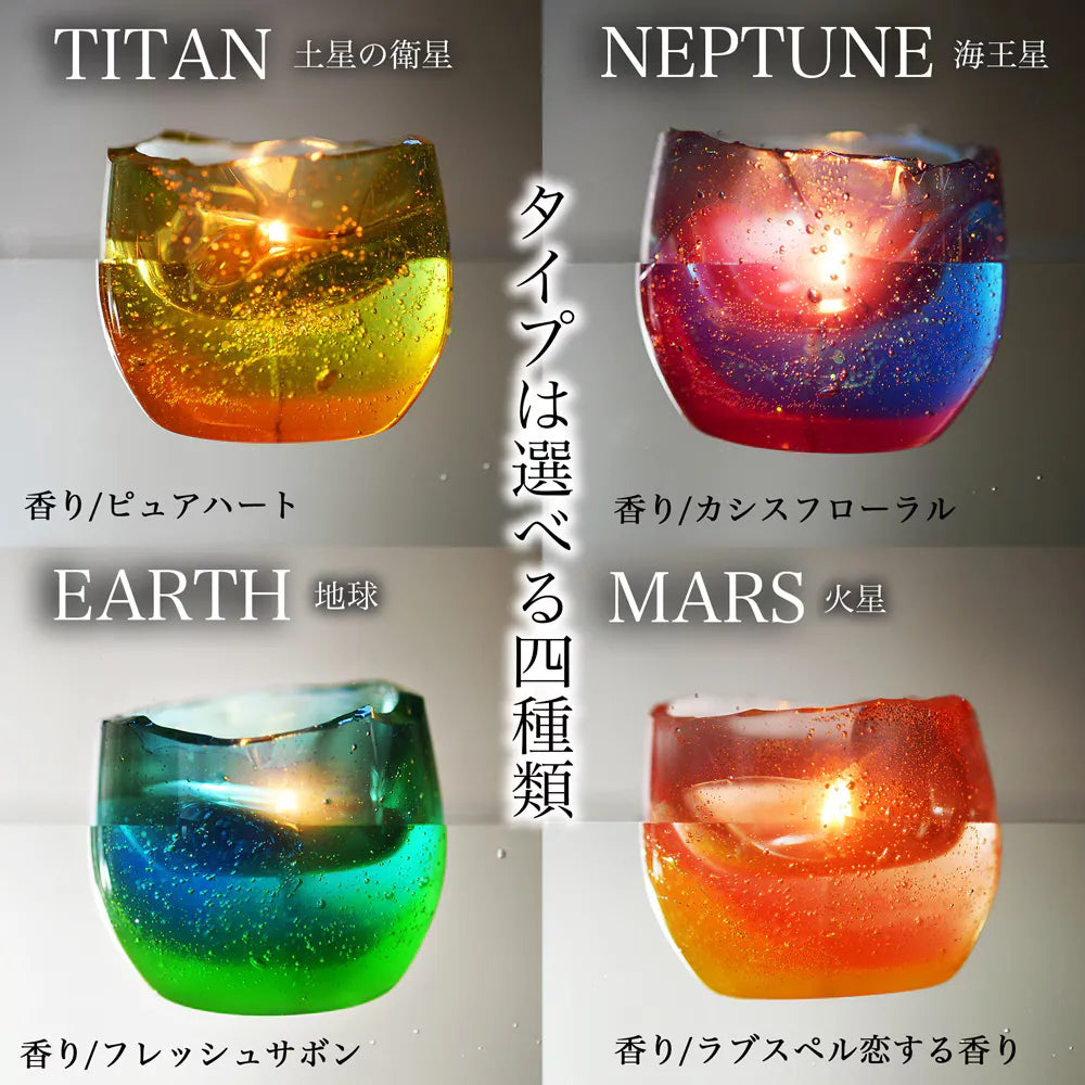 プラネットフローティングキャンドル（浮かぶ惑星）