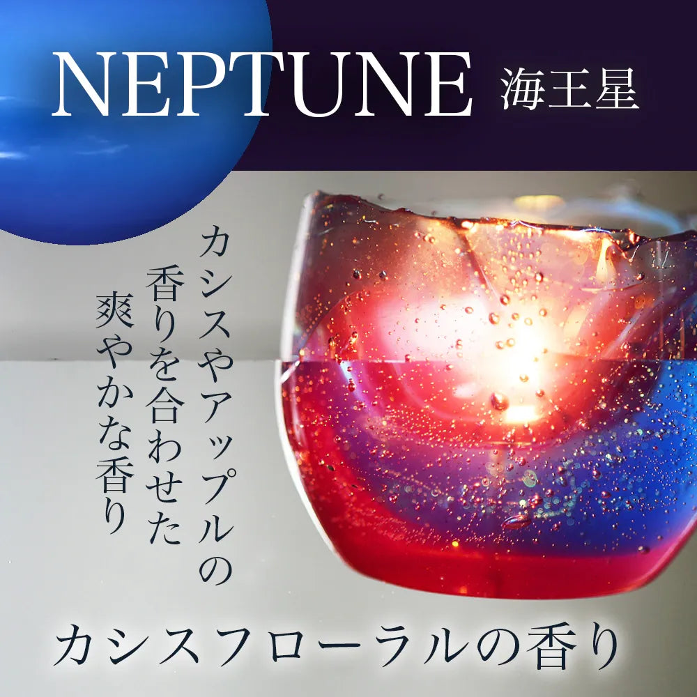 プラネットフローティングキャンドル（浮かぶ惑星）