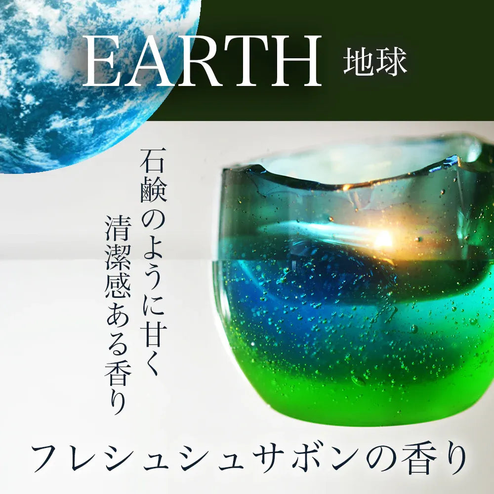 プラネットフローティングキャンドル（浮かぶ惑星）