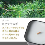 PACHITTO（小さな焚き火） | 木芯のソイキャンドル