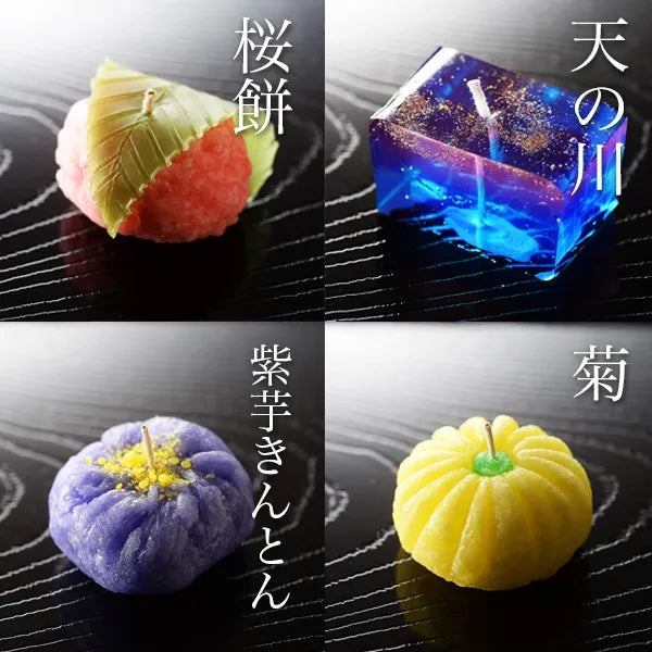 和菓子キャンドル「彩」貼箱入り
