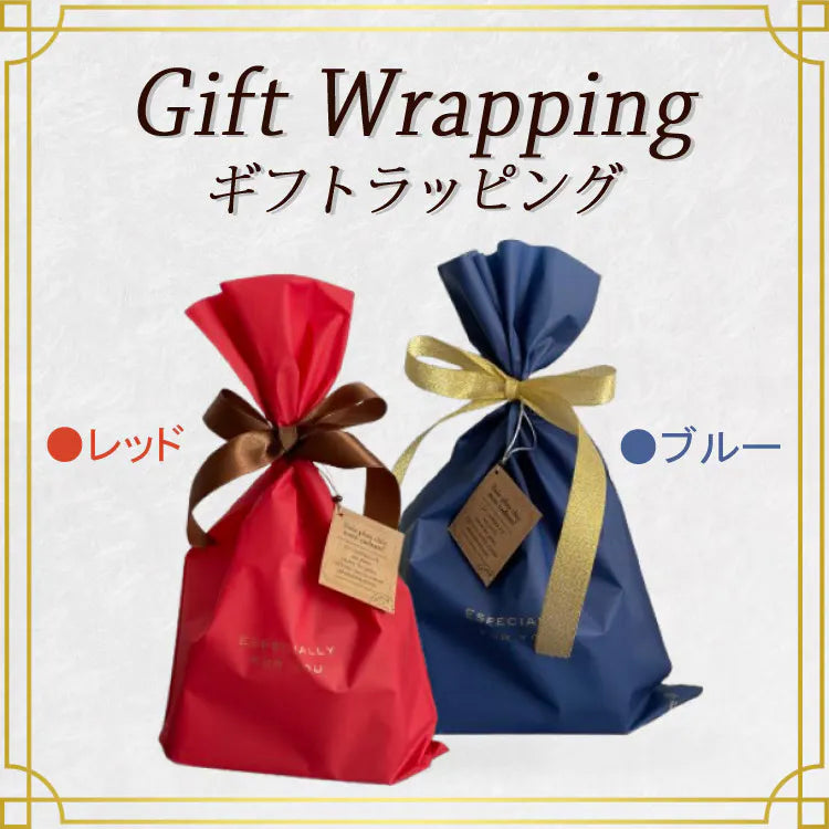 無料ギフトラッピング