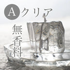 （名入れギフト）キャンドリー ブライダルプチギフト ICE CANDLE 10点セット
