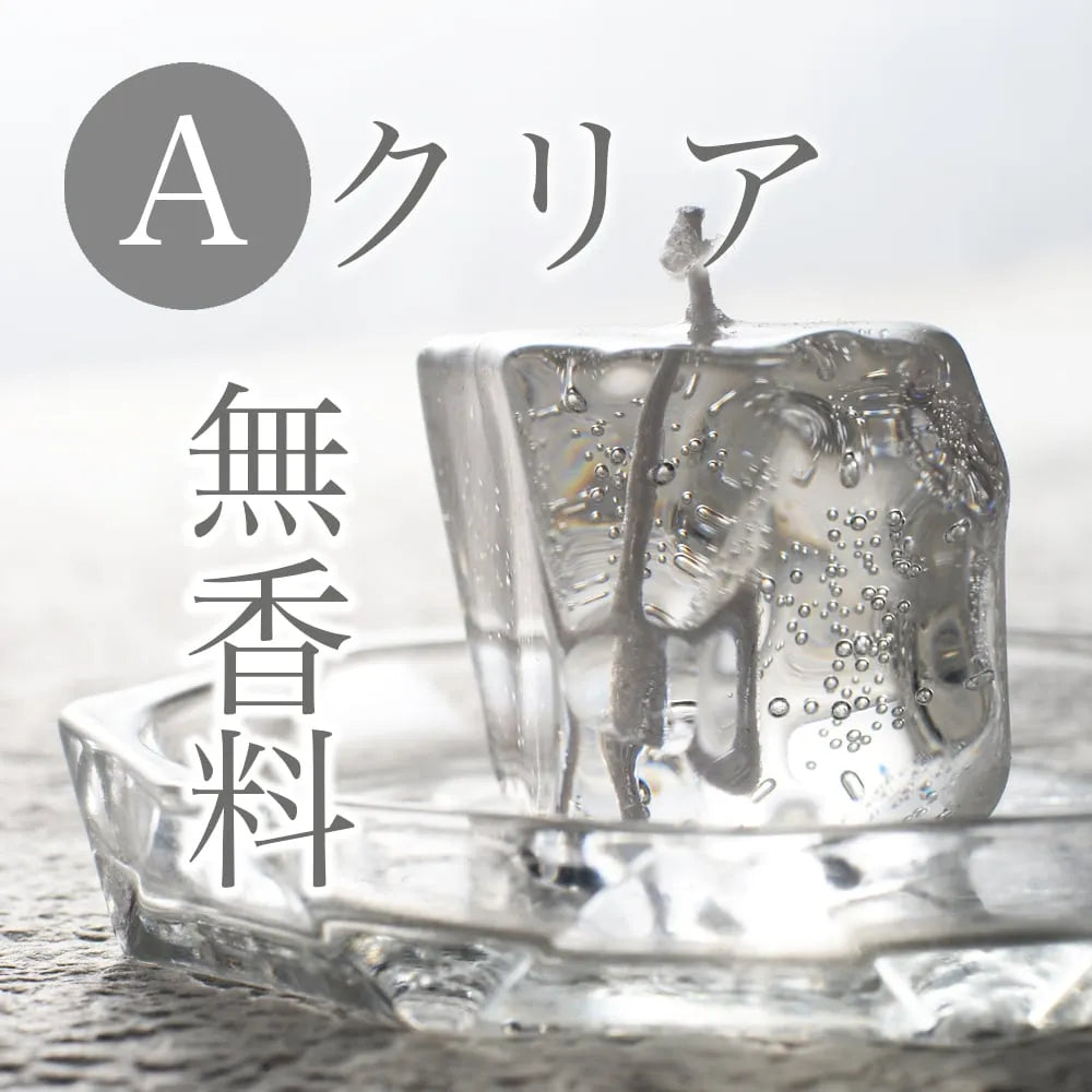 （名入れギフト）キャンドリー ブライダルプチギフト ICE CANDLE 10点セット