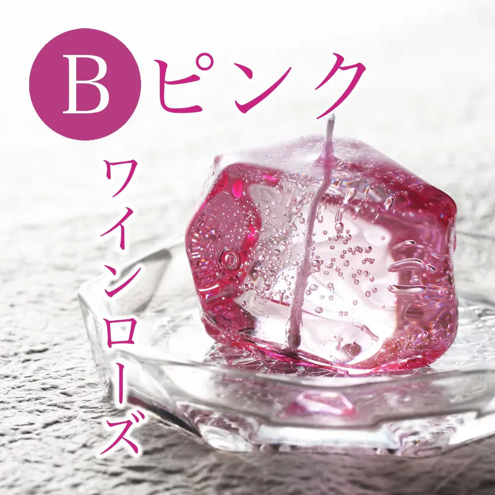 （名入れギフト）キャンドリー ブライダルプチギフト ICE CANDLE 10点セット