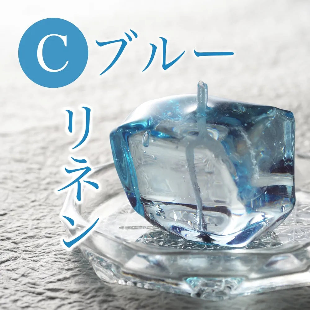 （名入れギフト）キャンドリー ブライダルプチギフト ICE CANDLE 10点セット