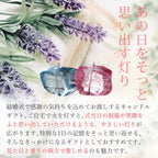 （名入れギフト）キャンドリー ブライダルプチギフト ICE CANDLE 10点セット