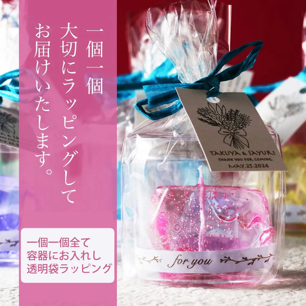 （名入れギフト）キャンドリー ブライダルプチギフト ICE CANDLE 10点セット