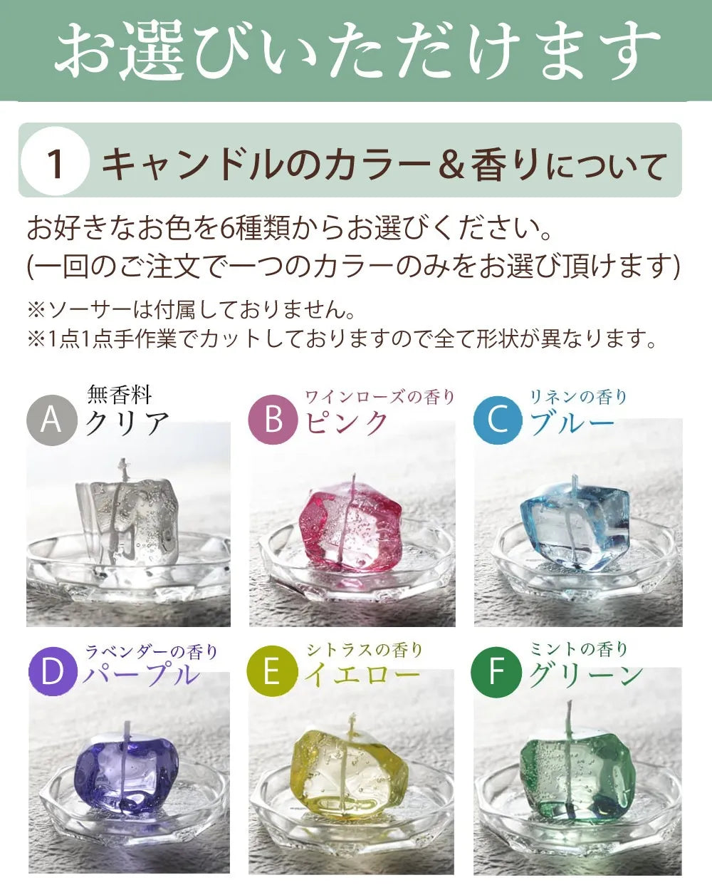 （名入れギフト）キャンドリー ブライダルプチギフト ICE CANDLE 10点セット