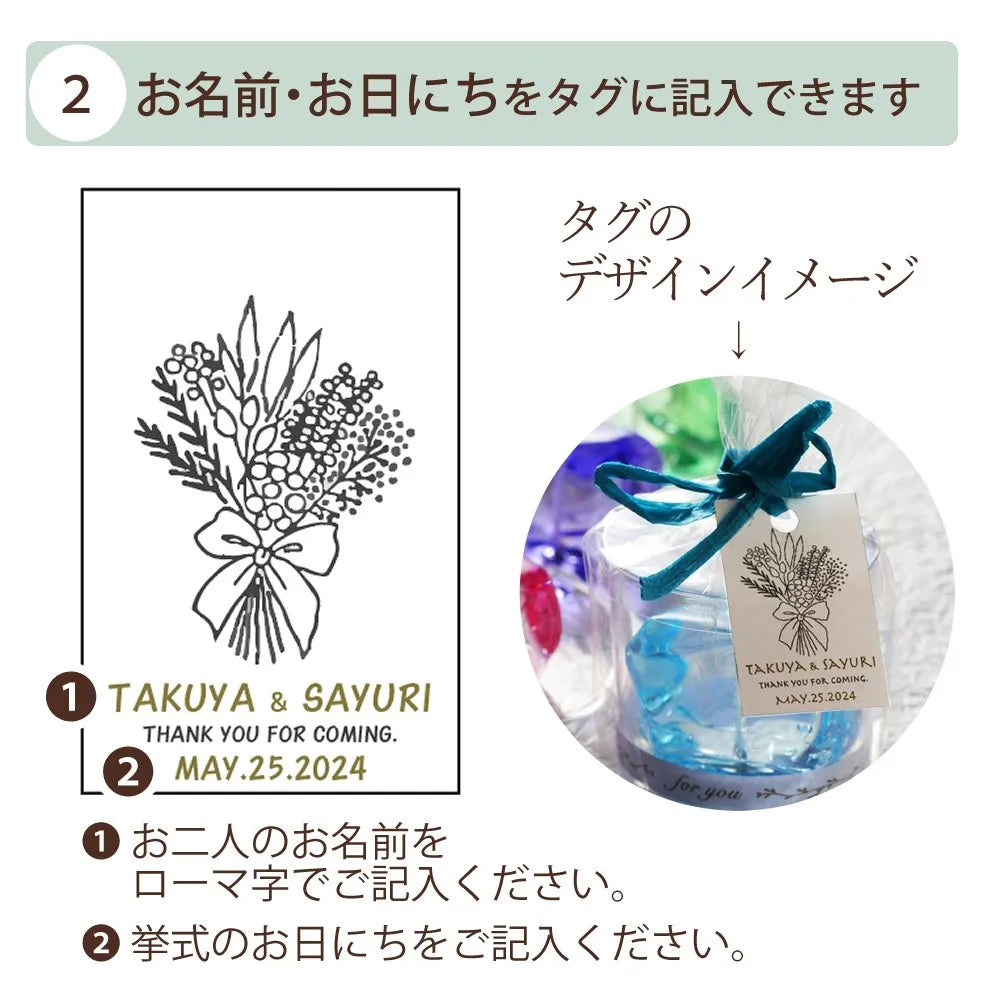 （名入れギフト）キャンドリー ブライダルプチギフト ICE CANDLE 10点セット