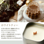 フレグランス PACHITTO（小さな焚き火） | 木芯のソイキャンドル