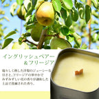 フレグランス PACHITTO（小さな焚き火） | 木芯のソイキャンドル