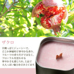 フレグランス PACHITTO（小さな焚き火） | 木芯のソイキャンドル