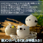 ぷにぷにシロクマCANDLE | はちみつバニラの香り