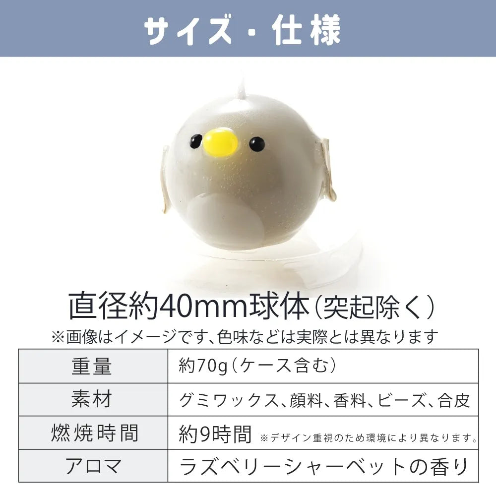 ぷにぷにペンギンCANDLE | ラズベリーシャーベットの香り
