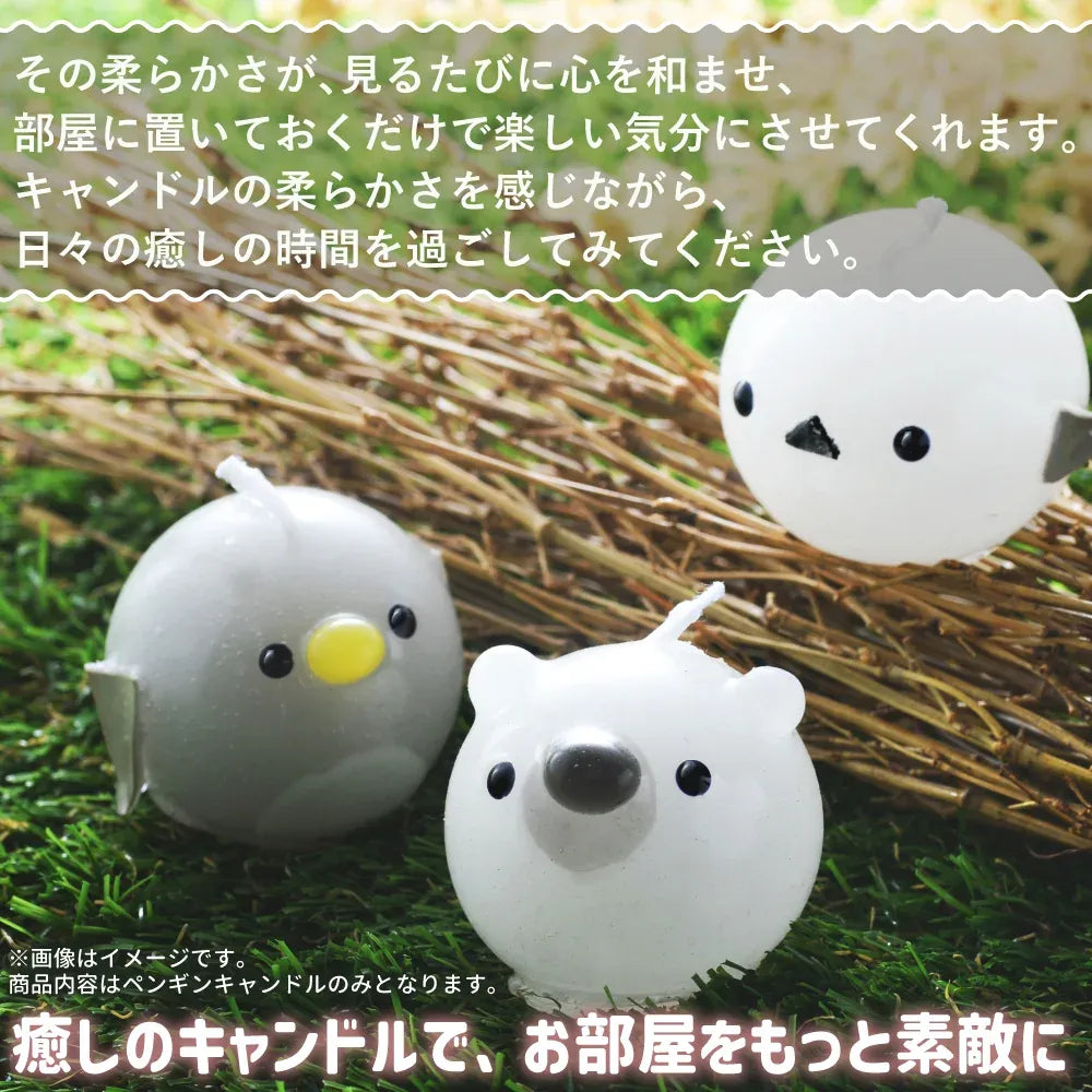 ぷにぷにペンギンCANDLE | ラズベリーシャーベットの香り