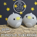 ぷにぷにペンギンCANDLE | ラズベリーシャーベットの香り