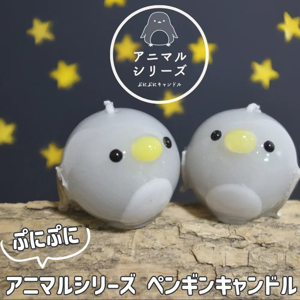 ぷにぷにペンギンCANDLE | ラズベリーシャーベットの香り