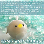 ぷにぷにペンギンCANDLE | ラズベリーシャーベットの香り