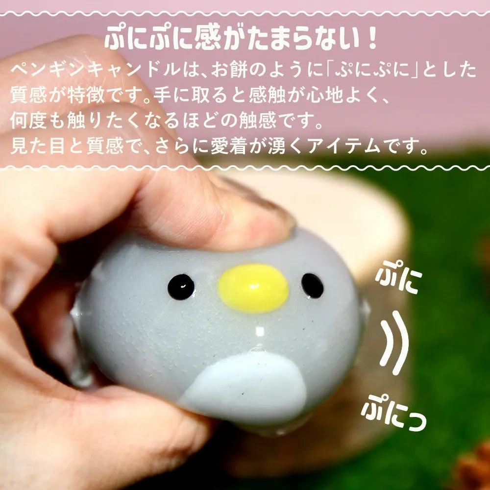 ぷにぷにペンギンCANDLE | ラズベリーシャーベットの香り