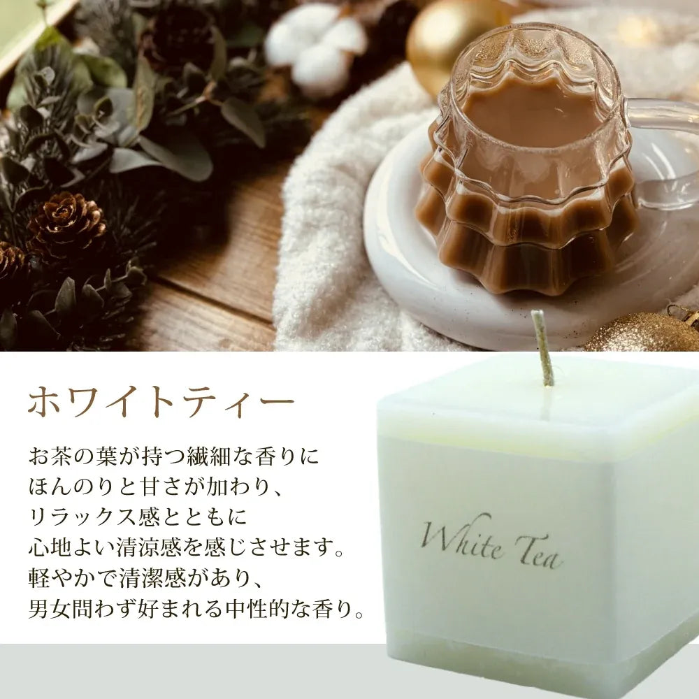 アロマキャンドル フレグランス キューブタイプ 6個入り