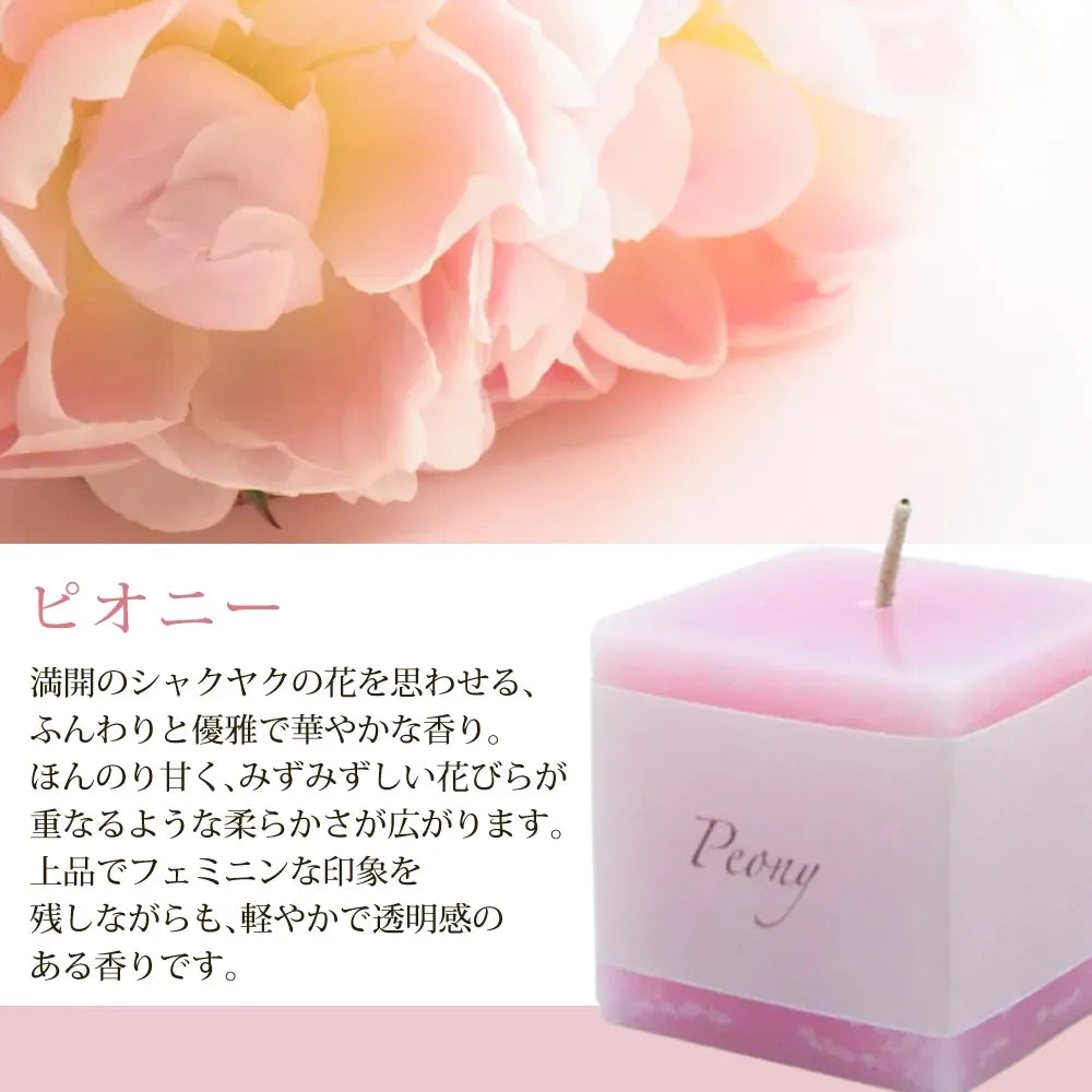 アロマキャンドル フレグランス キューブタイプ 6個入り