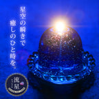 流星キャンドル（ソーサー付き）