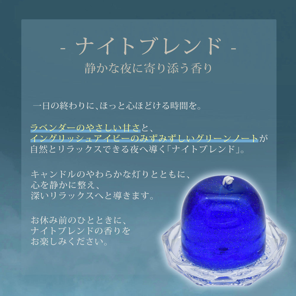 流星キャンドル（ソーサー付きクリアボックス入り）