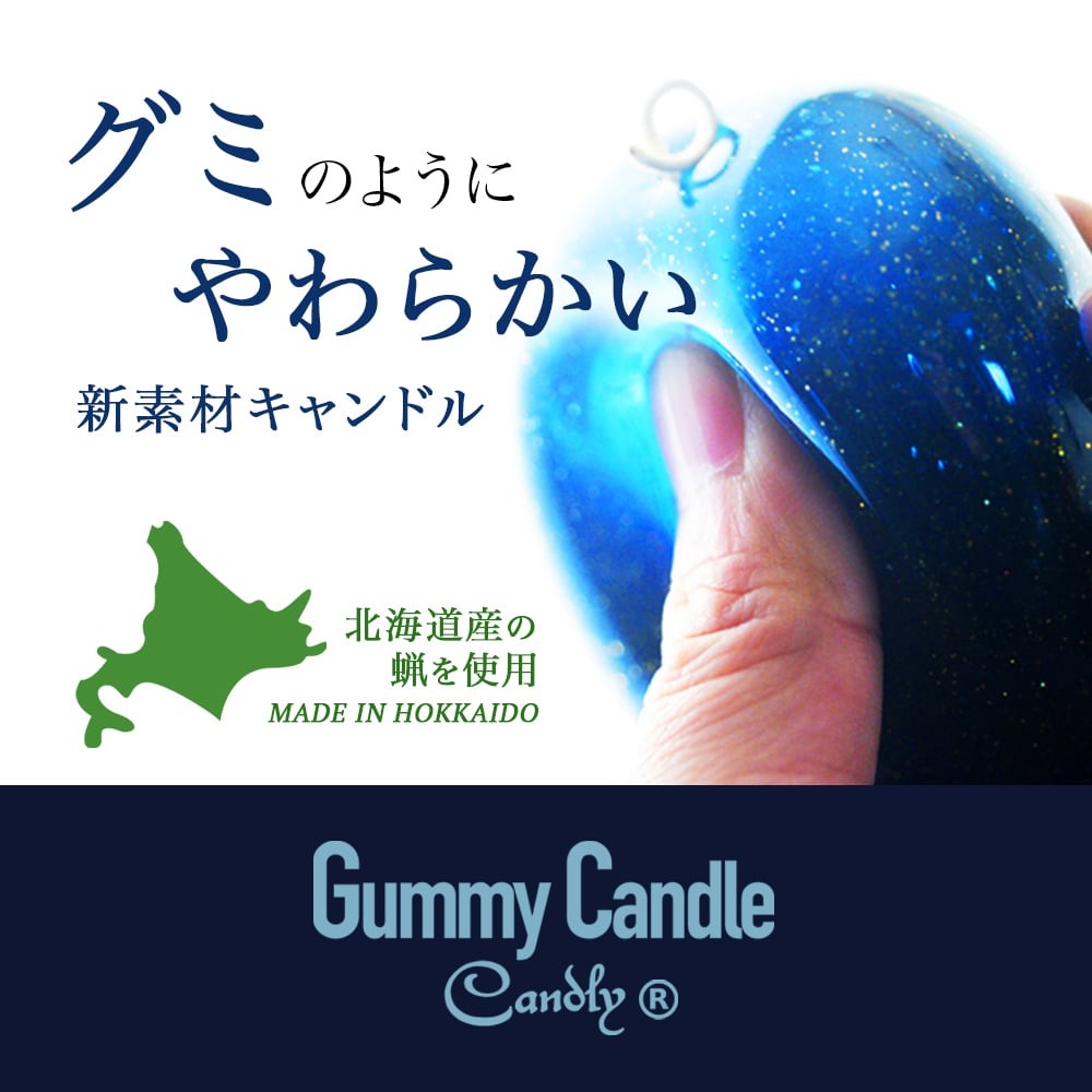 すべての商品 - Candly