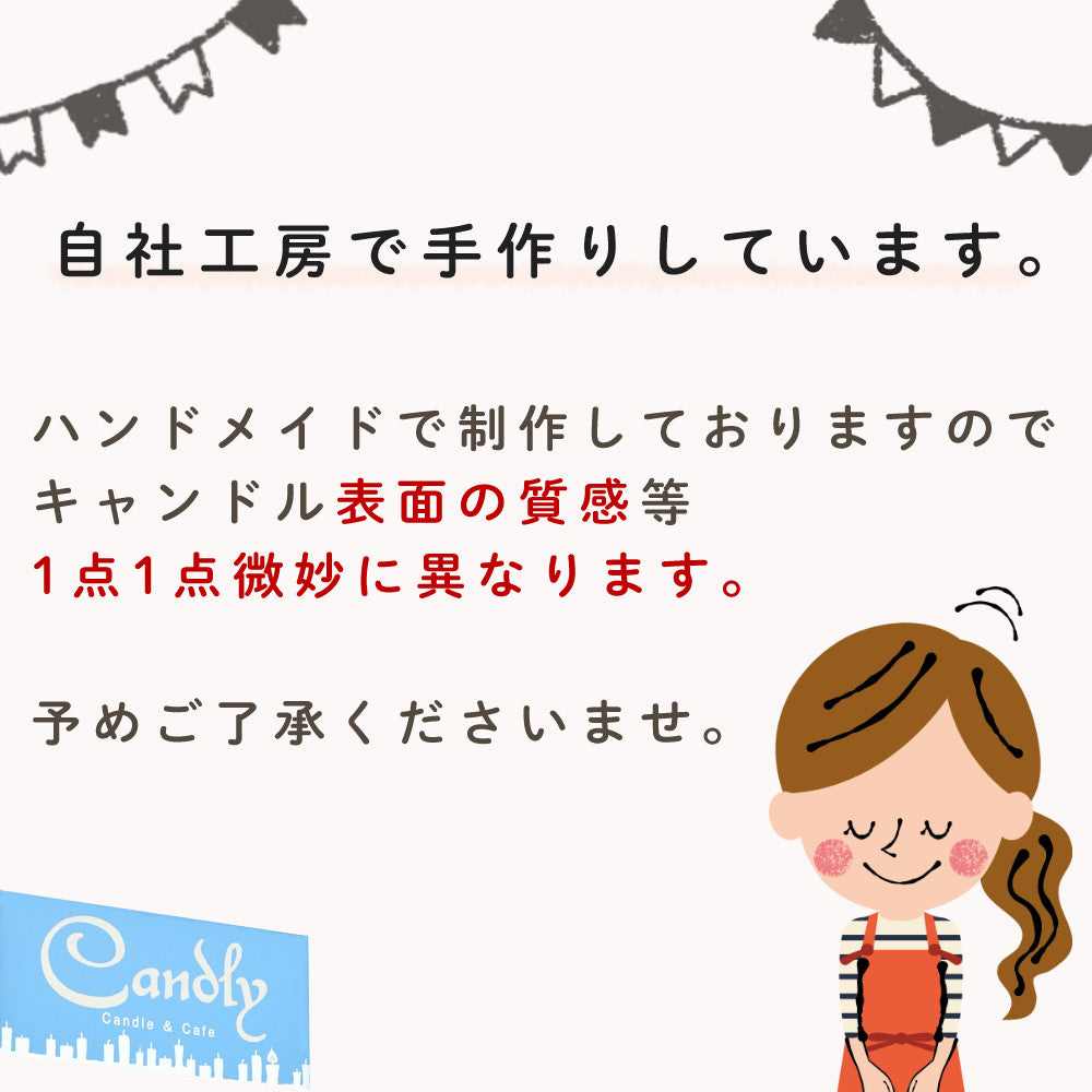 アロマスティックキャンドル5本入り