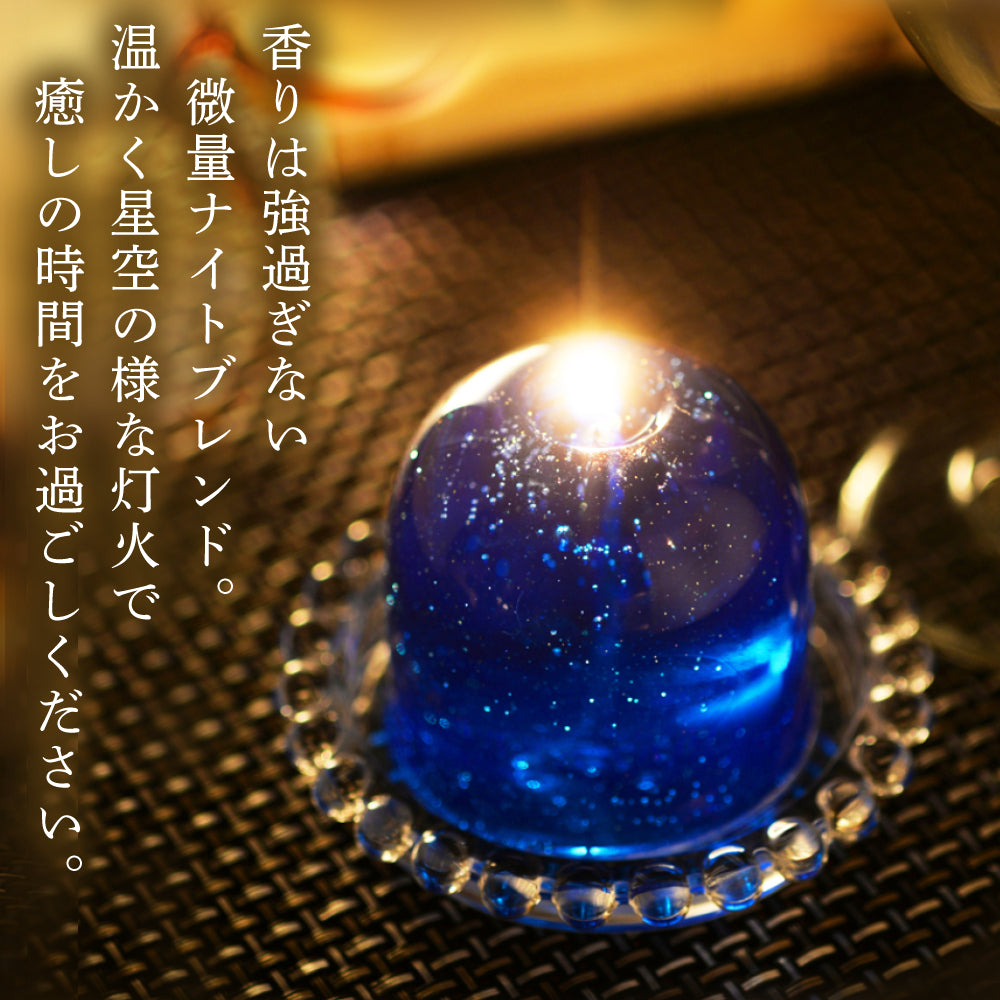 流星キャンドル（ソーサー付き）