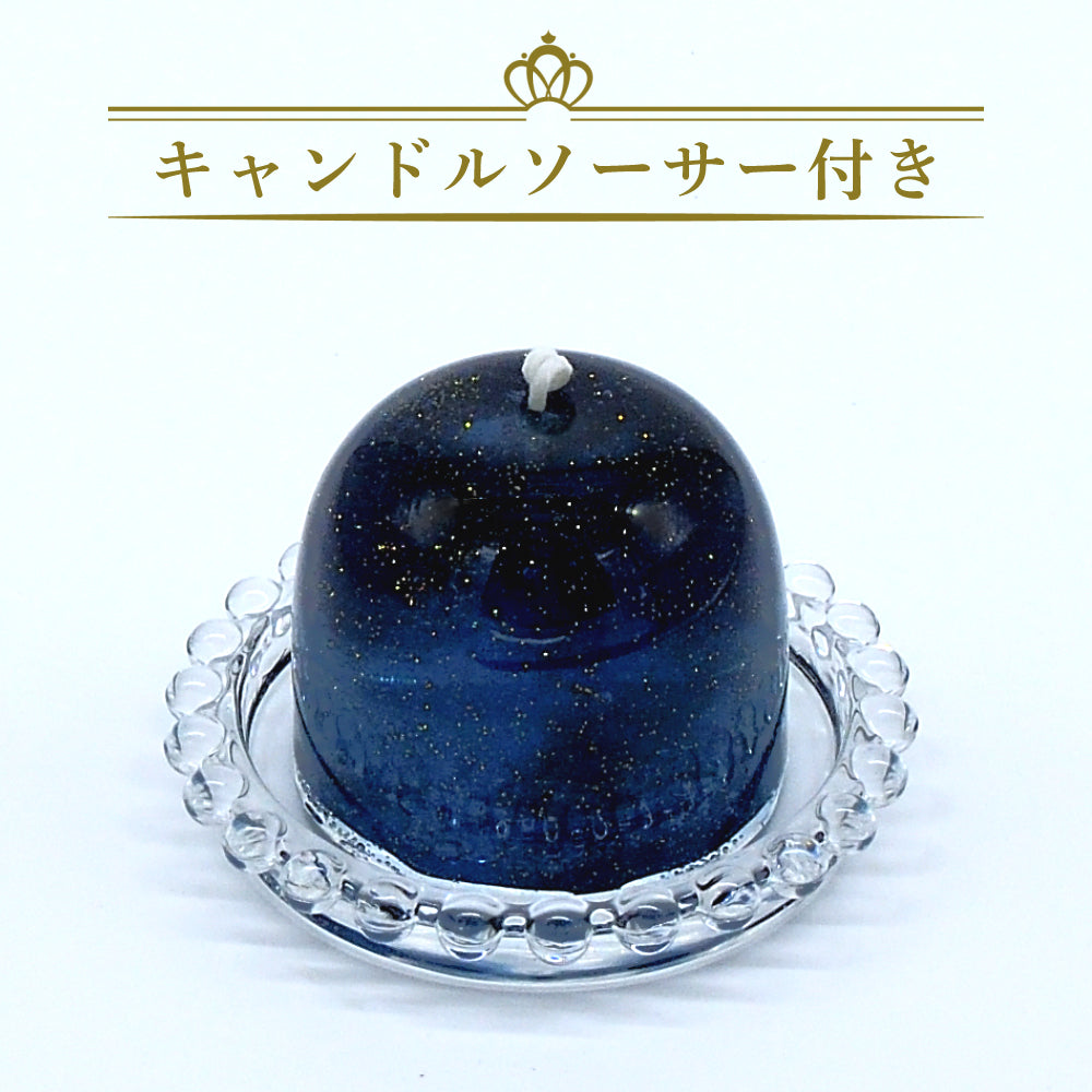 流星キャンドル MIDNIGHT | ナイトブレンド フォレストヒーリングの香り