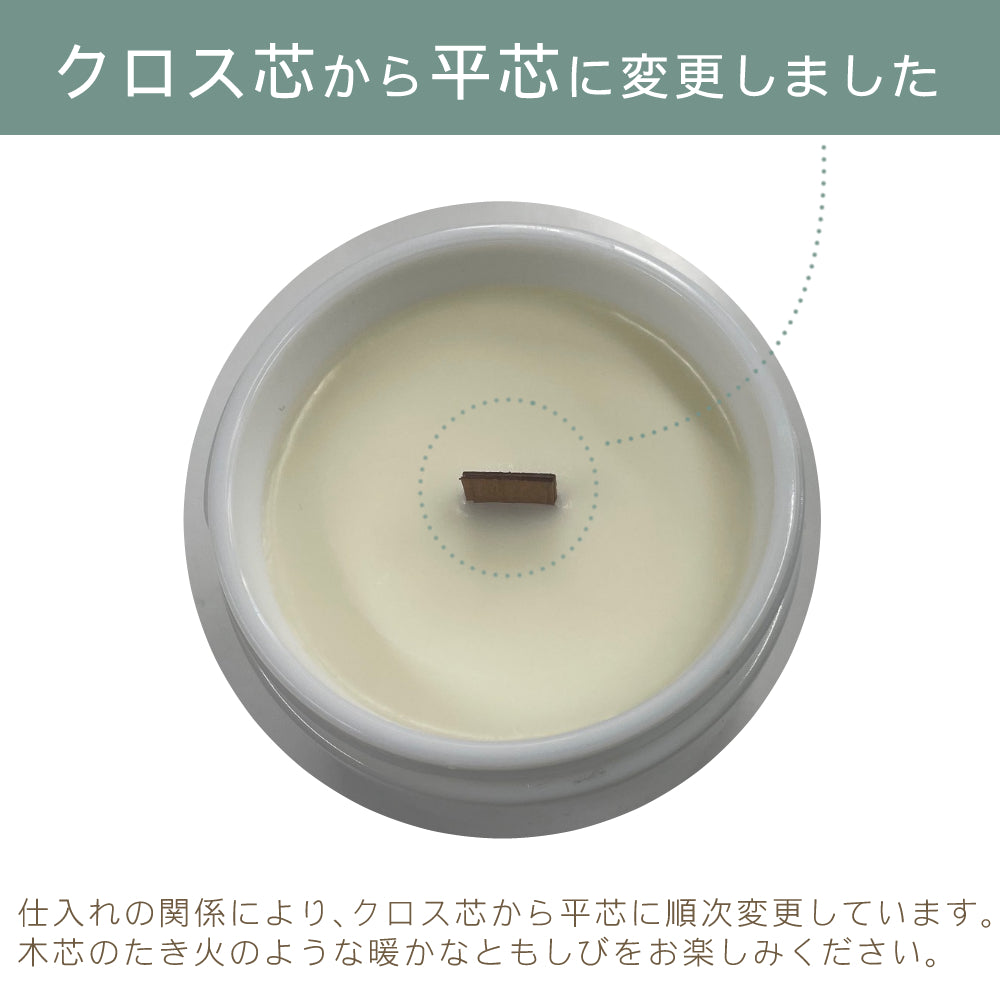 Scented journey Candle/香りで旅するキャンドル