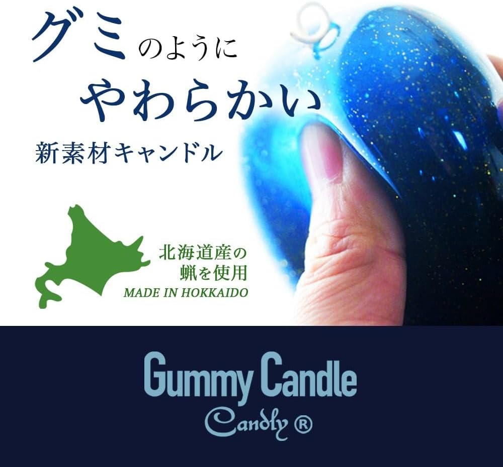 流星キャンドル MIDNIGHT | ナイトブレンド フォレストヒーリングの香り