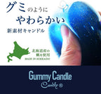 流星キャンドル MIDNIGHT | ナイトブレンド フォレストヒーリングの香り