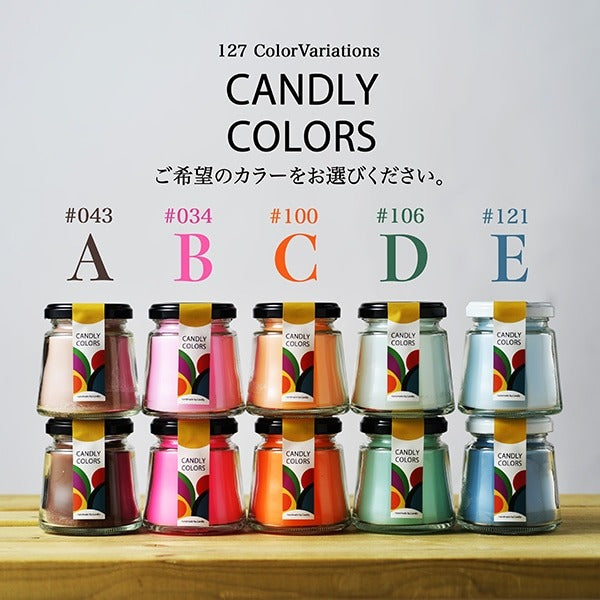 COLORS | 瓶 | 2個セット