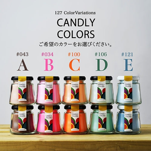 COLORS | 瓶 | 2個セット